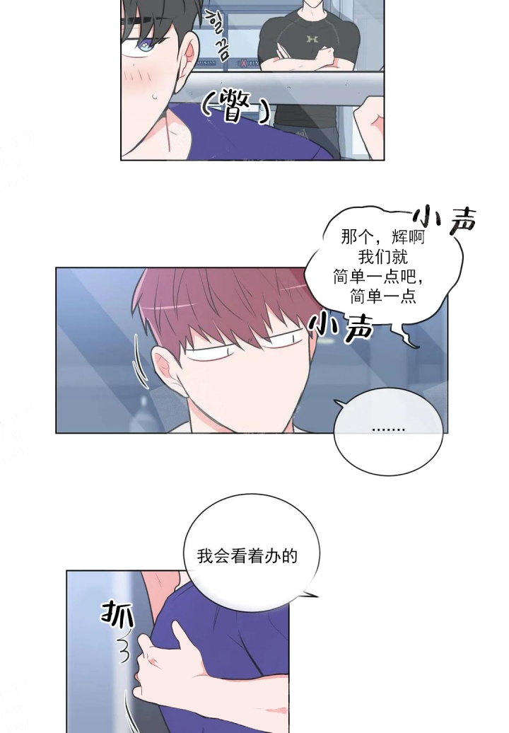 反对票的国家有哪些漫画,第59话5图