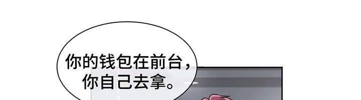 反对铺张浪费的内容漫画,第28话1图