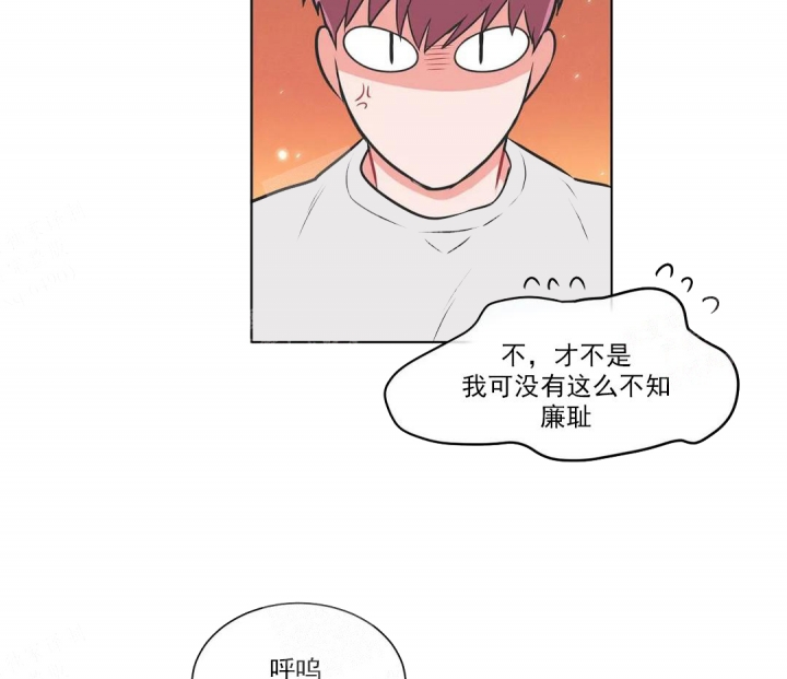 反对皮草保护动物公益海报漫画,第58话3图