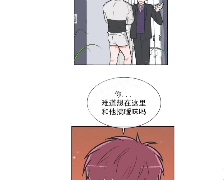 反对皮草保护动物公益海报漫画,第58话2图