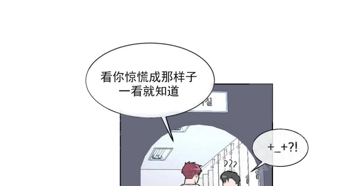 反对皮草保护动物公益海报漫画,第58话1图