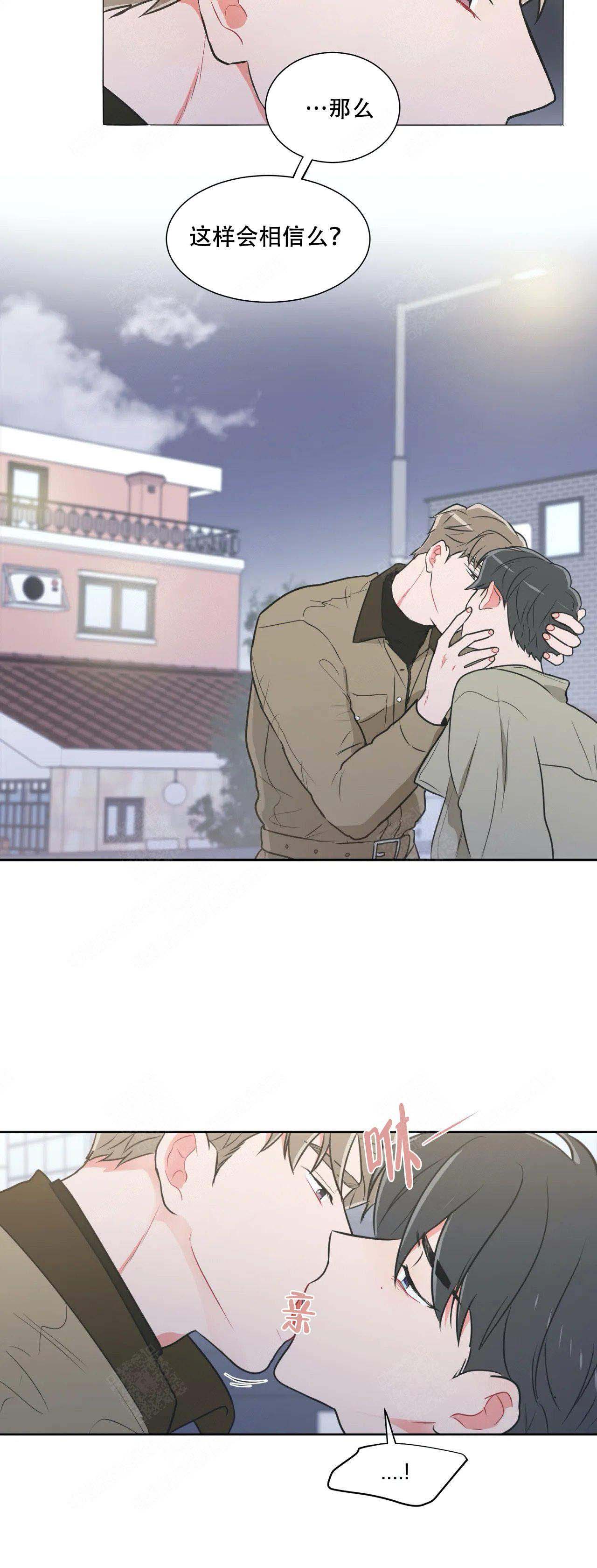 反对皮草海报漫画,第37话2图