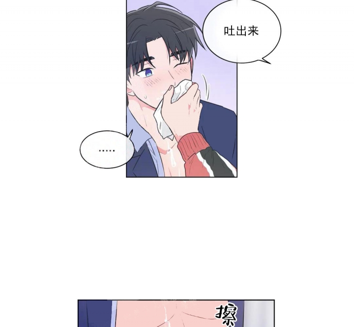 反对排放核废水的原因漫画,第56话2图