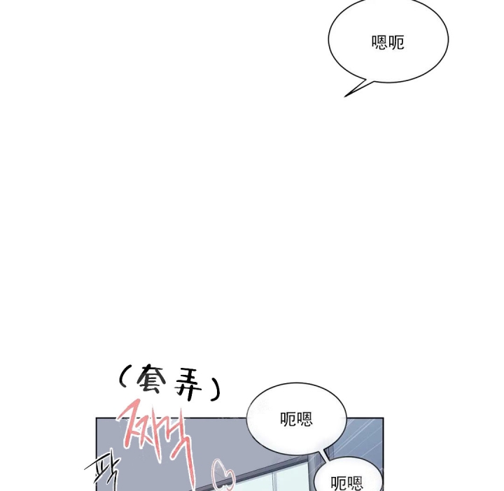 反对铺张浪费倡导绿色生活漫画,第55话4图