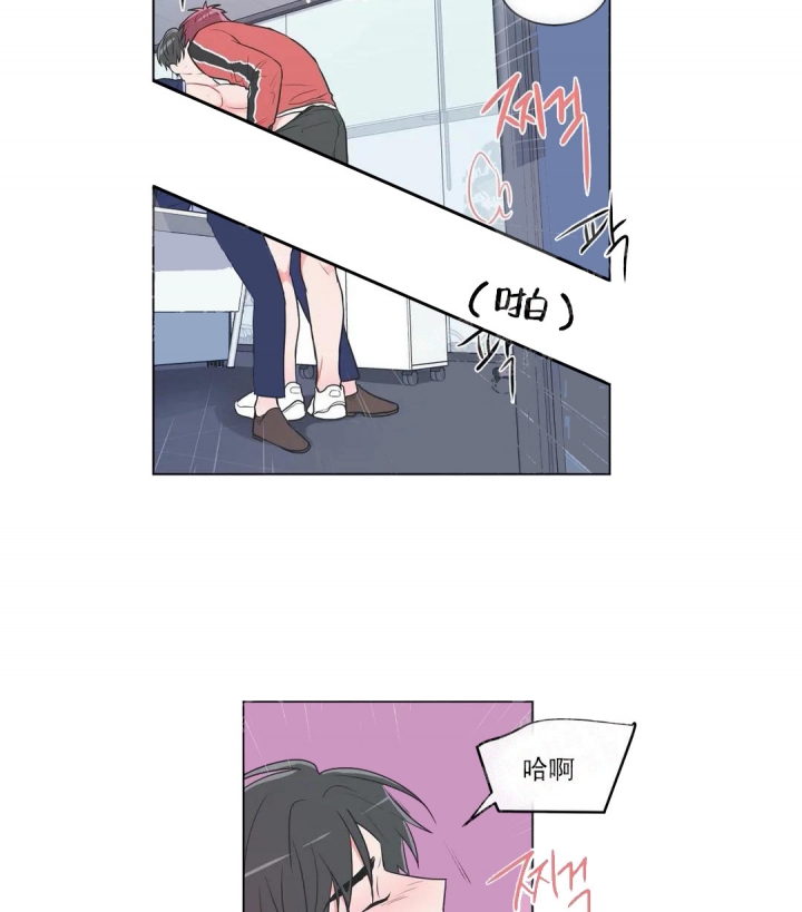 反对铺张浪费倡导绿色生活漫画,第55话5图