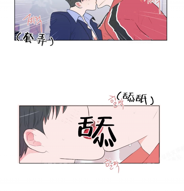 反对铺张浪费倡导绿色生活漫画,第55话2图