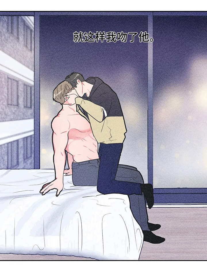 反对铺张浪费倡导绿色生活漫画,第25话4图