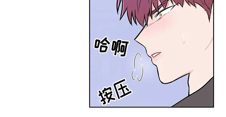 反对铺张浪费图片漫画,第20话4图