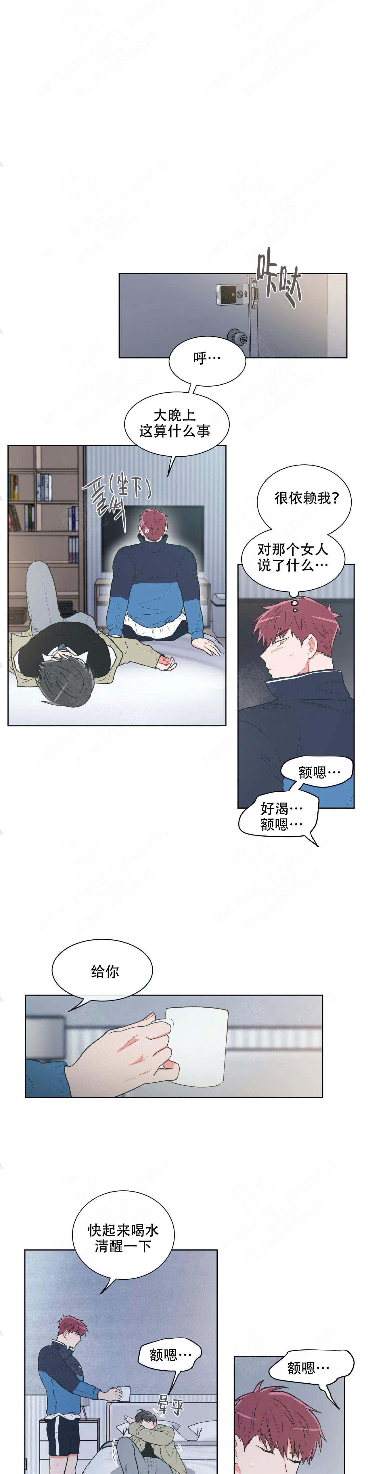 反对pt漫画第二季完结漫画,第39话1图