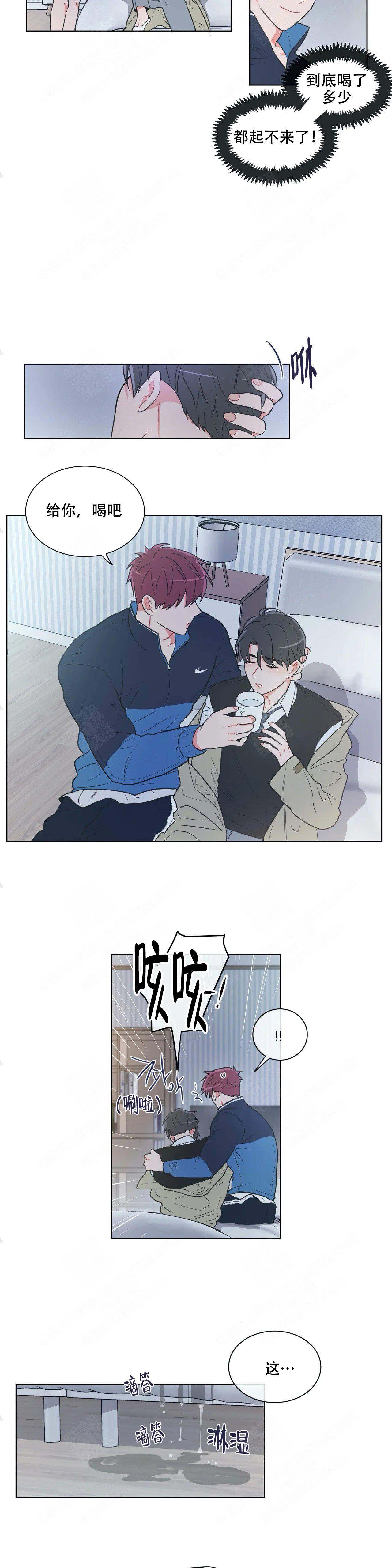 反对pt漫画第二季完结漫画,第39话2图