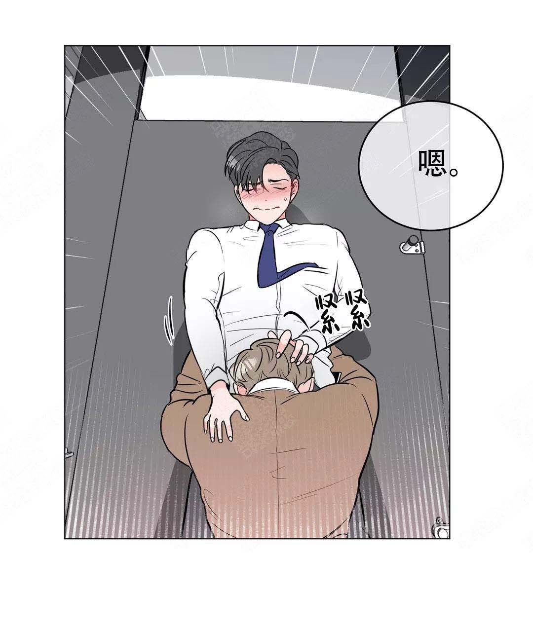 反对铺张浪费移风易俗漫画,第4话4图