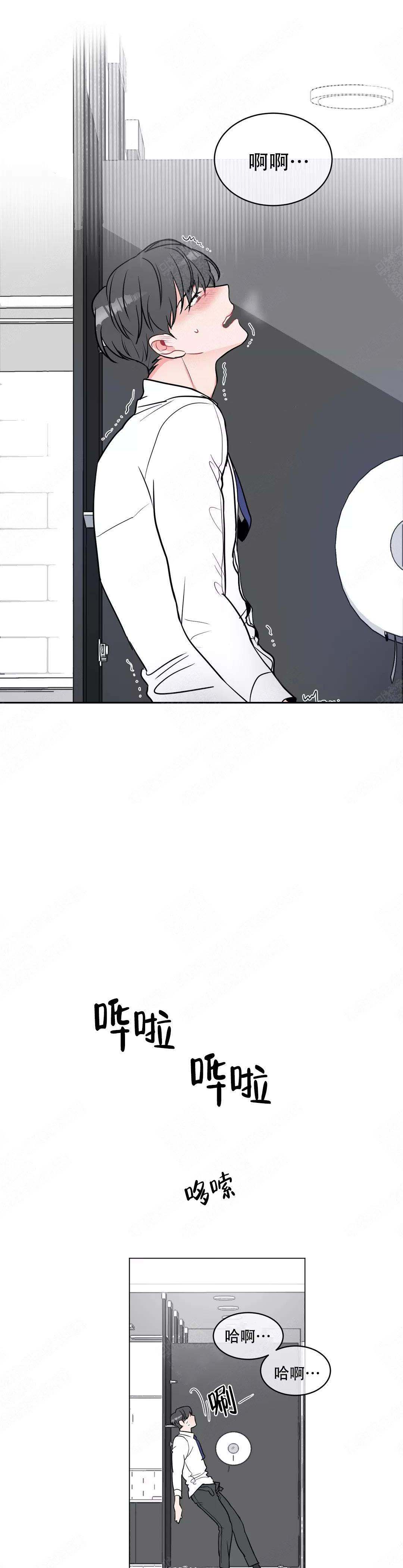 反对铺张浪费移风易俗漫画,第4话5图