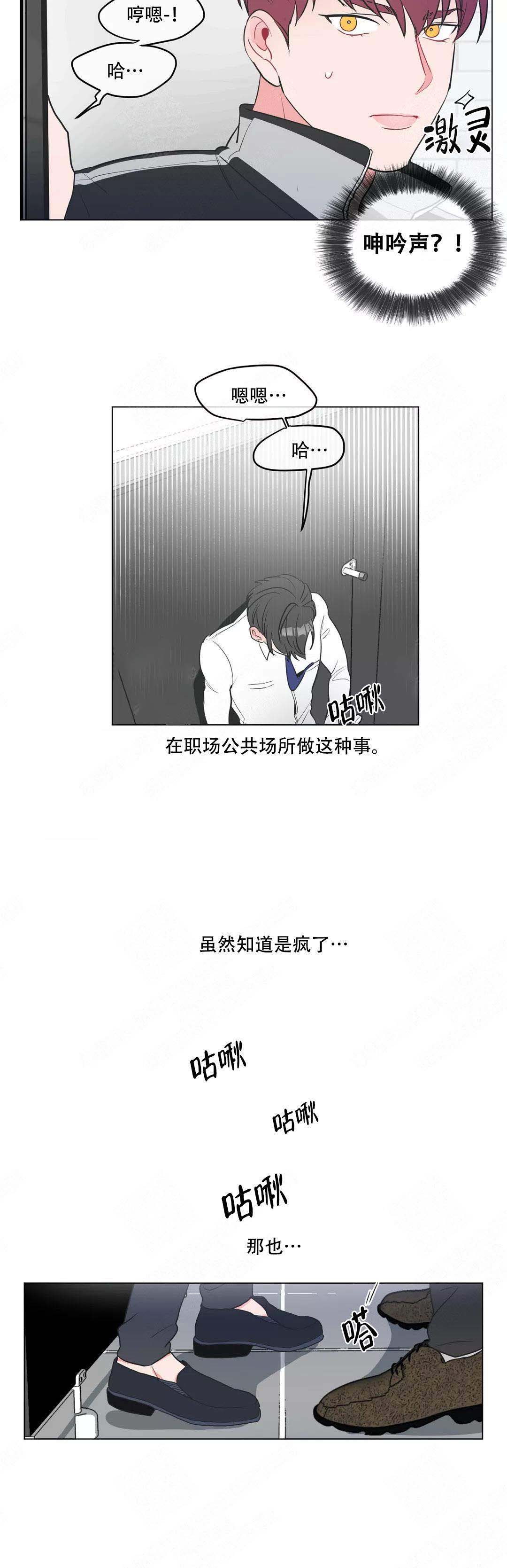反对铺张浪费移风易俗漫画,第4话2图