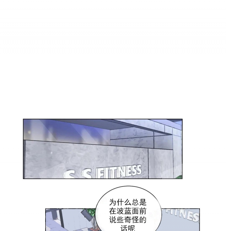 反对自由11种表现漫画,第57话3图