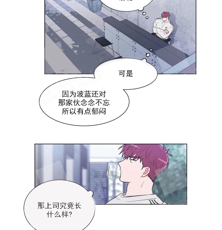 反对自由11种表现漫画,第57话4图