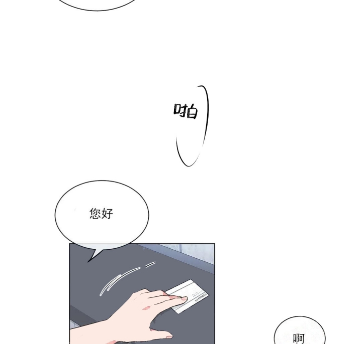 反对自由11种表现漫画,第57话5图