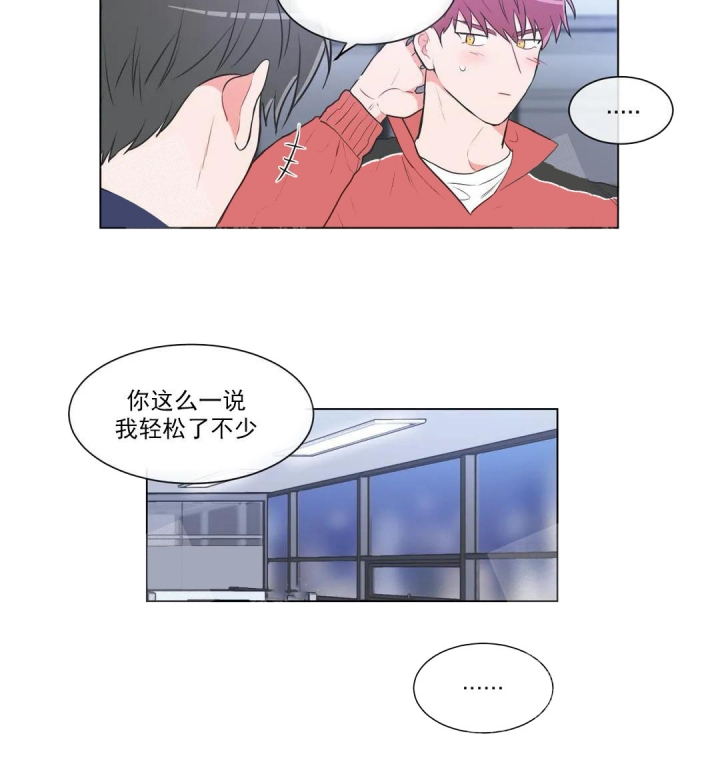 反对自由11种表现漫画,第57话2图
