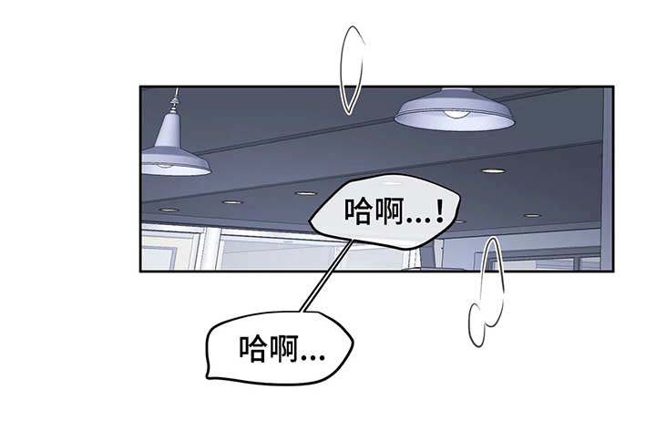 反对票漫画,第31话4图