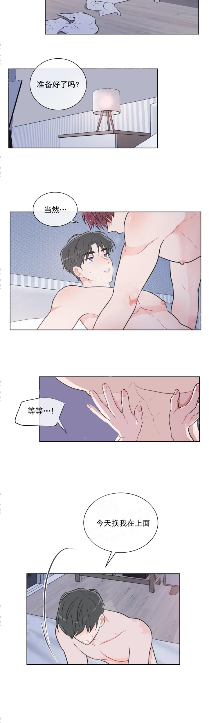 反对pt哪里可以看完结版漫画,第43话2图
