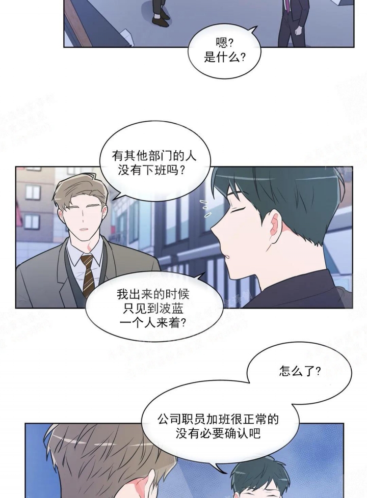 反对pt漫画71话免费观看漫画,第54话3图