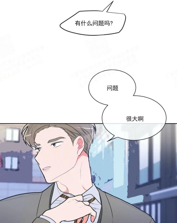 反对pt漫画71话免费观看漫画,第54话5图