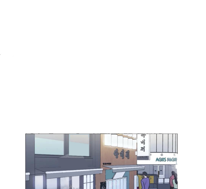 反对pt漫画71话免费观看漫画,第54话1图