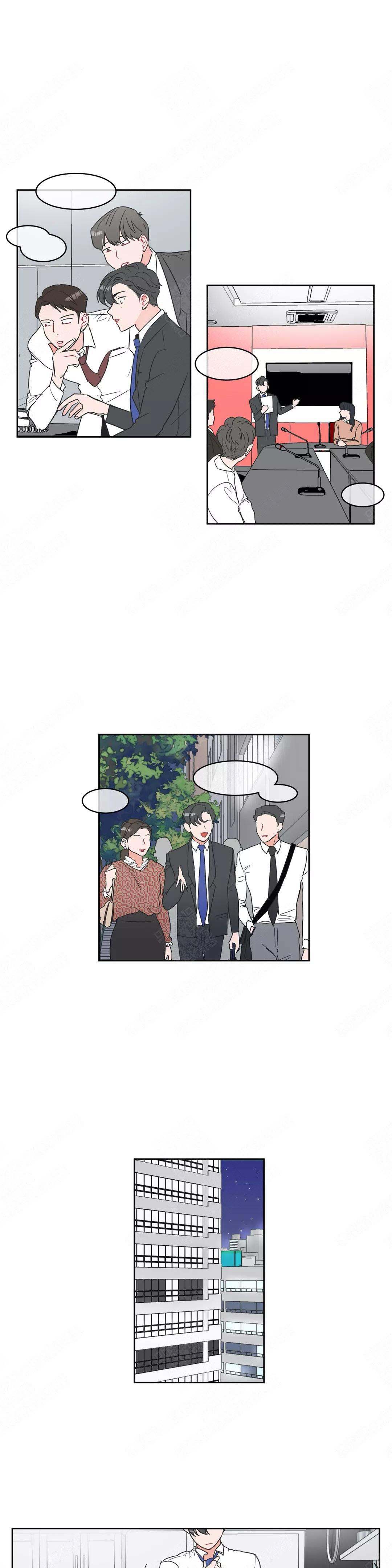 反对px项目的理由漫画,第5话1图