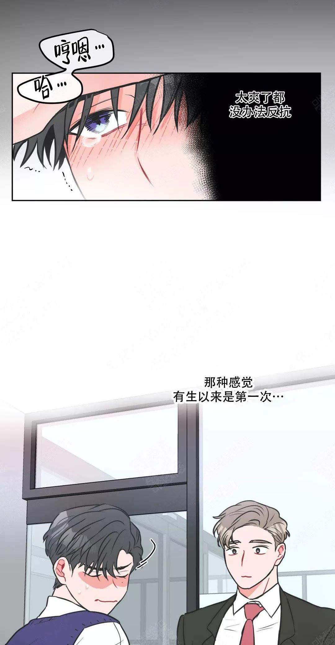 反对铺张浪费提倡勤俭节约漫画,第14话1图