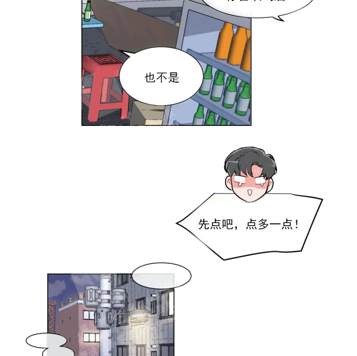 反对pt漫画全集免费漫画,第60话4图
