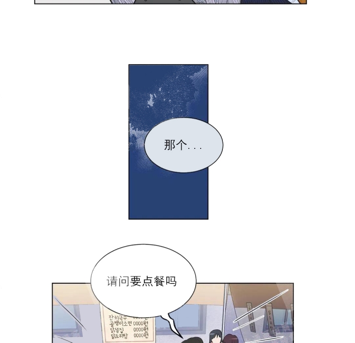 反对pt漫画全集免费漫画,第60话2图