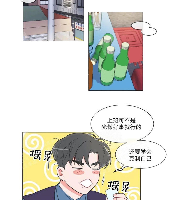 反对pt漫画全集免费漫画,第60话5图