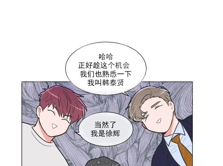 反对pt漫画全集免费漫画,第60话1图