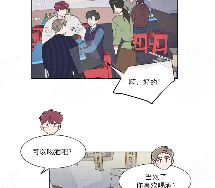 反对pt漫画全集免费漫画,第60话3图