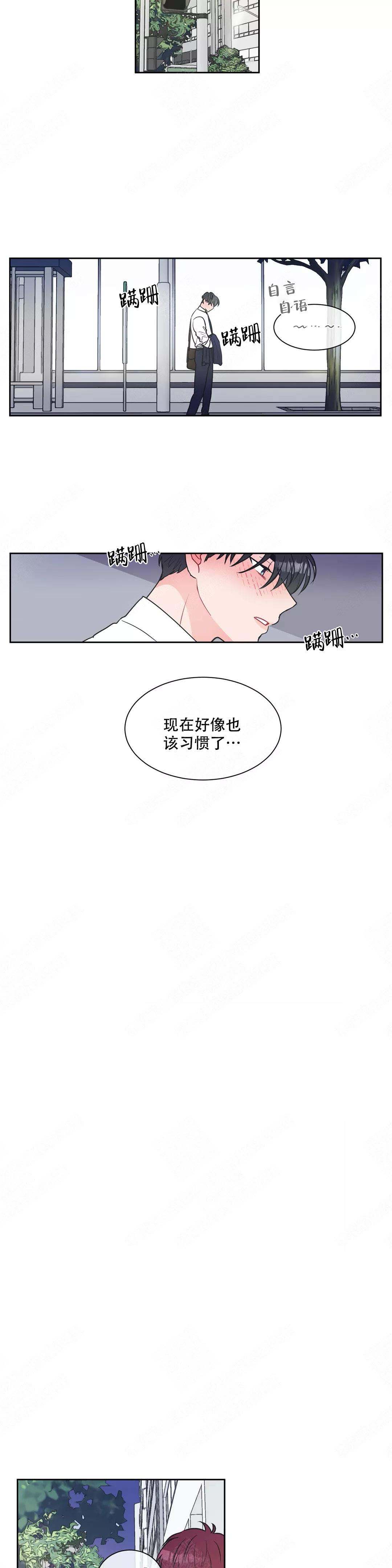反对普世价值漫画,第10话2图