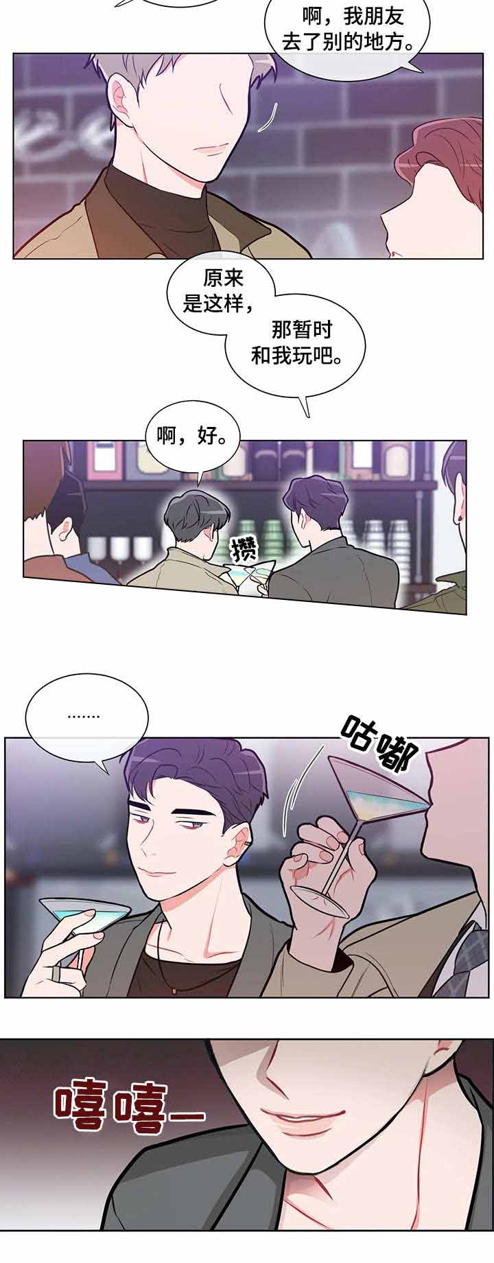 反对本本主义全文原文漫画,第35话2图