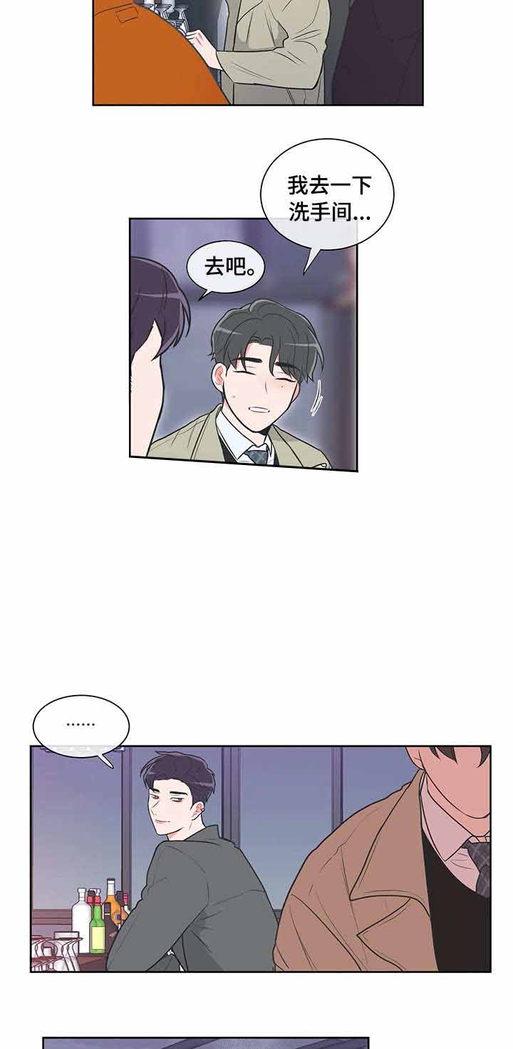 反对本本主义全文原文漫画,第35话4图