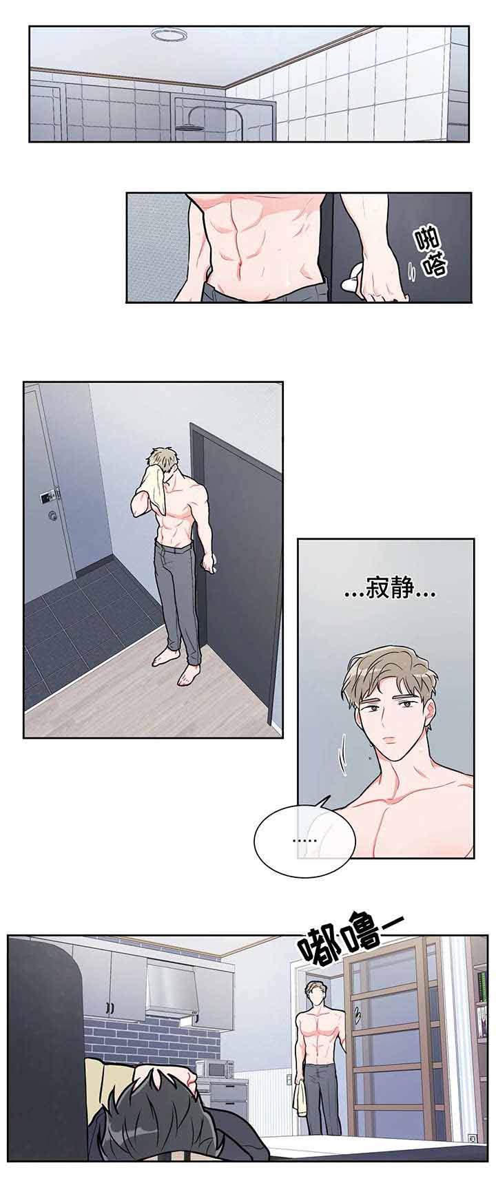 反对票与弃权票的国家漫画,第26话4图