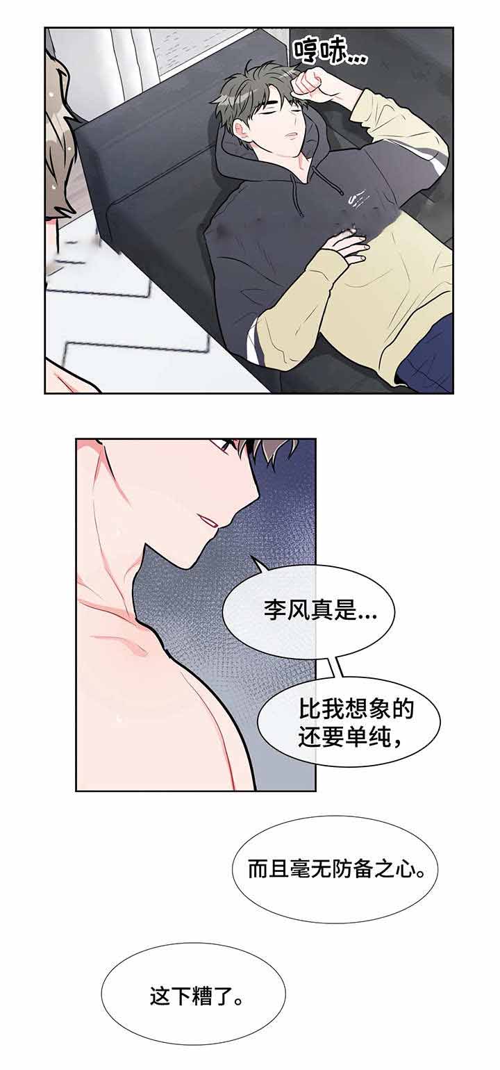 反对票与弃权票的国家漫画,第26话5图