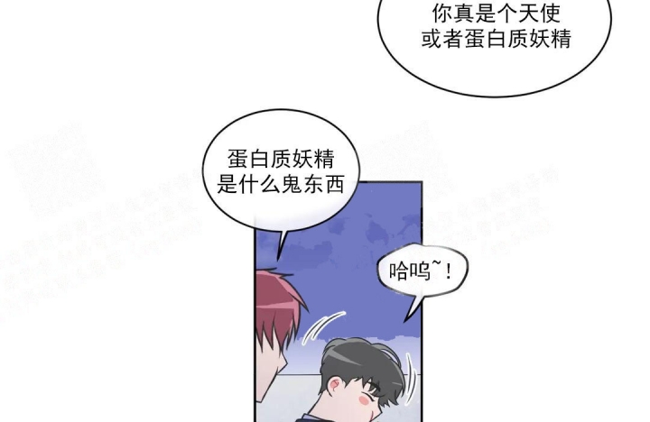反对PT免费阅读漫画,第51话2图
