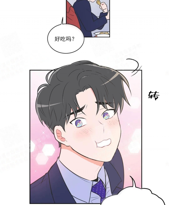 反对PT免费阅读漫画,第51话3图