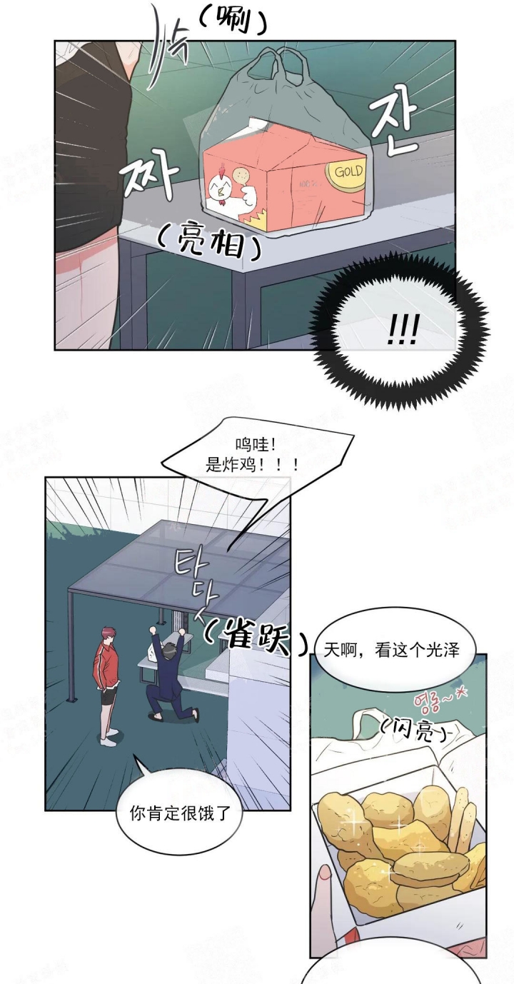 反对PT免费阅读漫画,第51话1图