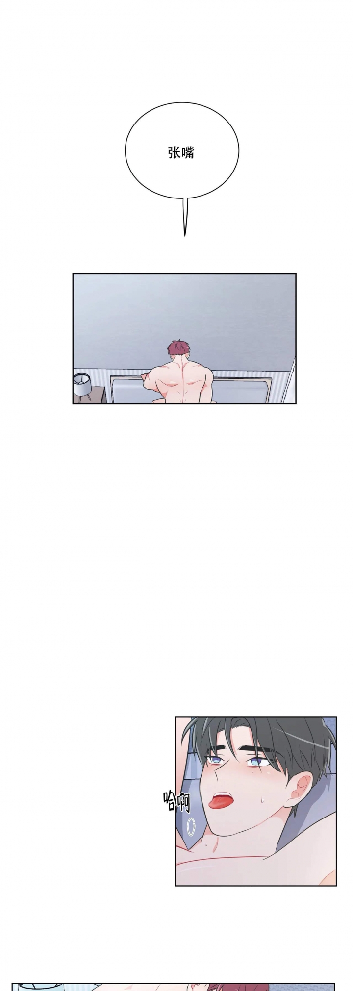 反对PT漫画43423最新章节更新时间漫画,第41话5图