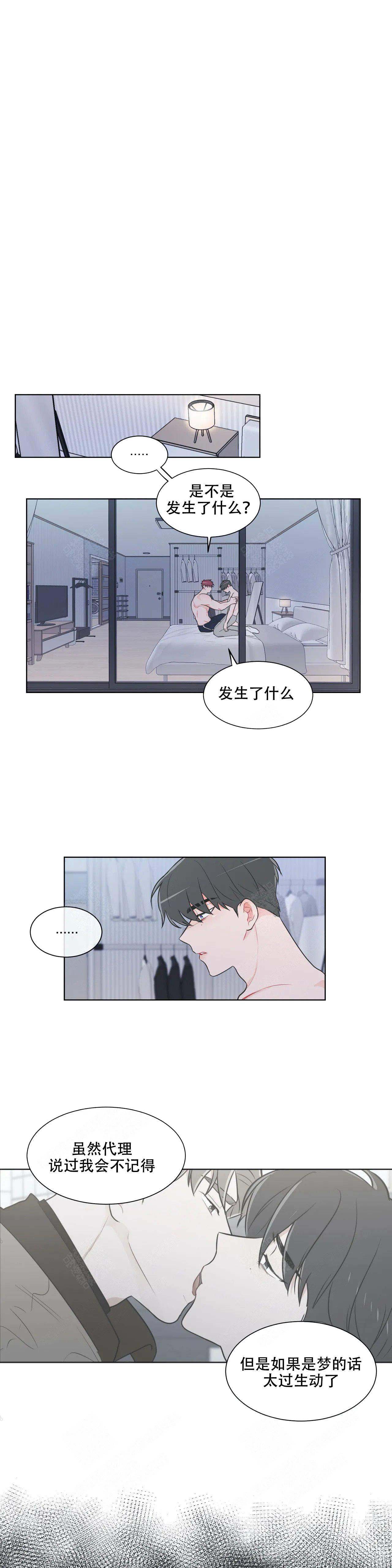 反对拼音漫画,第40话1图