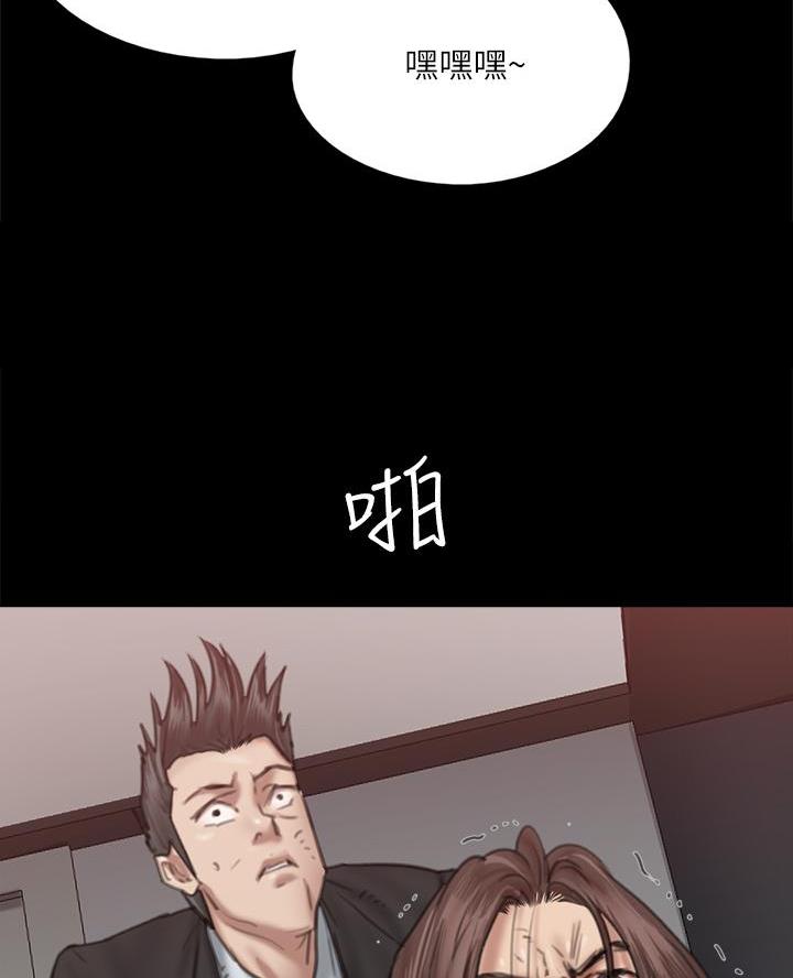 偶像女团所有成员漫画,第115话5图