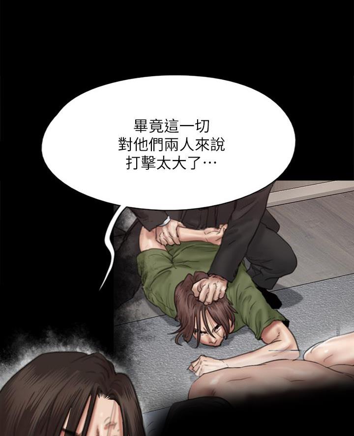 偶像女团直播漫画,第119话4图