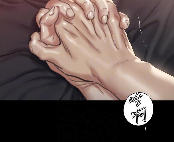 偶像女团出道漫画,第126话2图