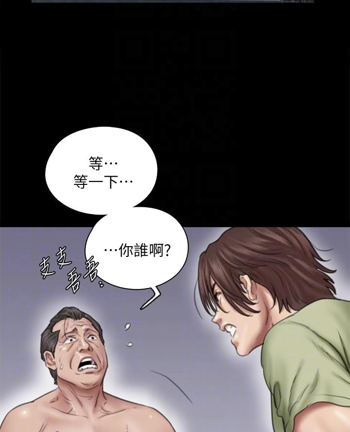 偶像女团漫画免费阅读漫画,第90话2图
