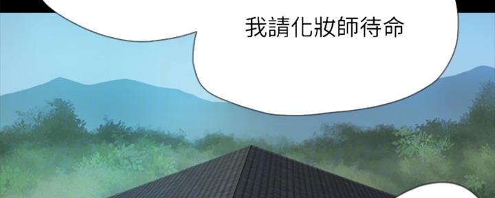 偶像女团火影漫画,第11话3图