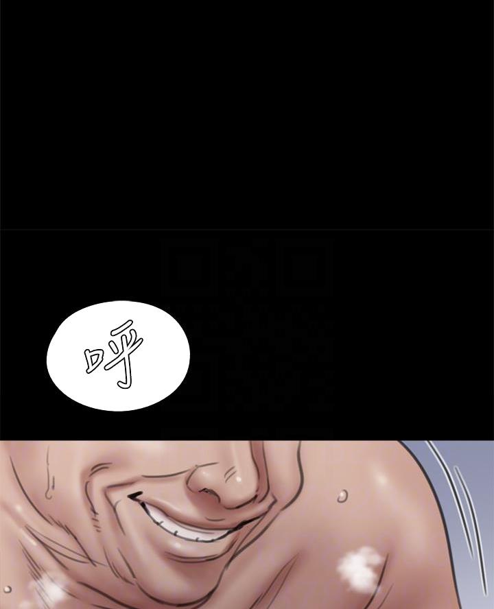 偶像女团出道漫画,第96话1图