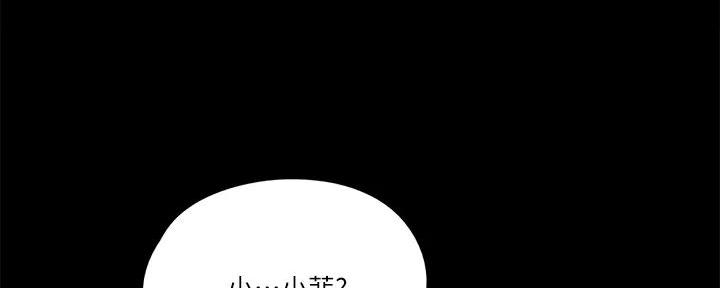 偶像女团烧伤漫画,第61话4图